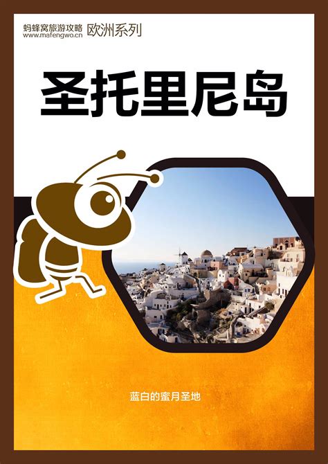 马蜂窝旅游下载2019安卓最新版_手机app官方版免费安装下载_豌豆荚