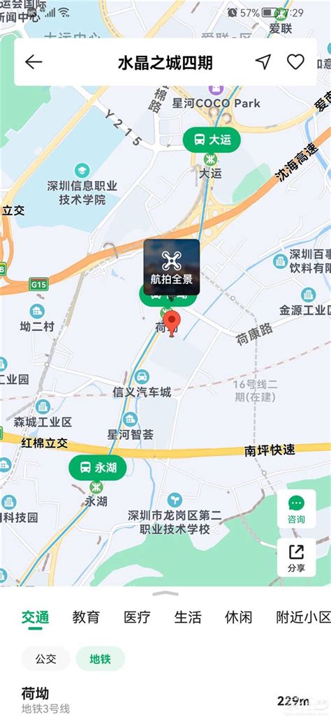 荷坳这个路口终于升级改造了，通行更快、更安全啦！_深圳新闻网