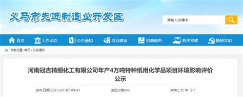 2021年义马市城市建设状况公报：义马市城市供水总量1762.86万立方米，同比增长4.68%_智研咨询