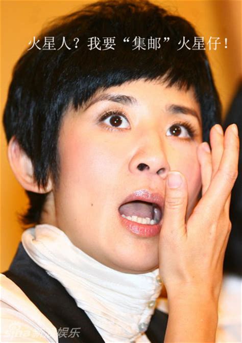 2009年10月20日，电影《美丽密令》广州发布会上吴君如吃惊表情_新浪图集_新浪网