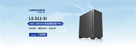 国产服务器-国产海光服务器 KH4236MS-HK2-南京坤前服务器制造商