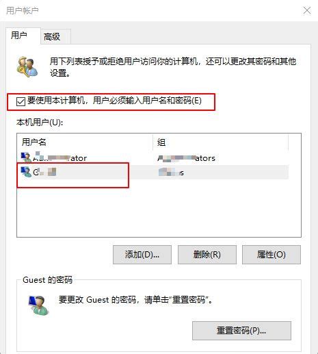 Win7 启用Guest账户，设置登录界面不显示 Guest账户_启用来宾账户后但不显示-CSDN博客
