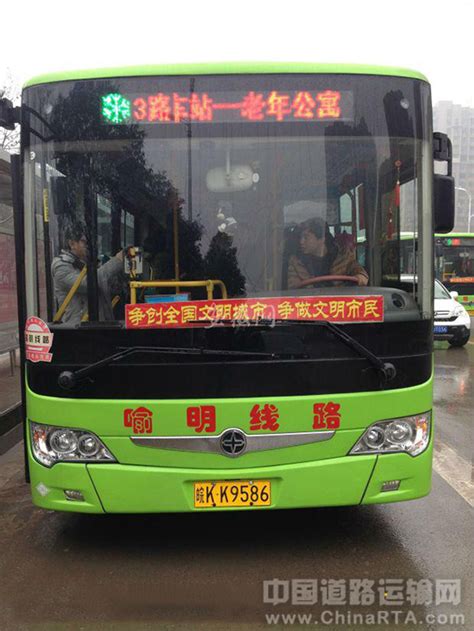 16家客运公司360台大巴车支援阜阳春运（图文） · 中国道路运输网（专业道路运输门户）
