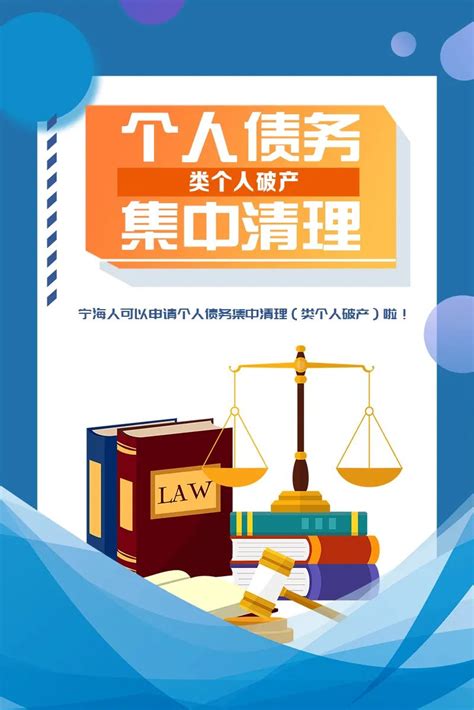 安吉法院首个个人债务集中清理案件债权人会议召开_澎湃号·政务_澎湃新闻-The Paper