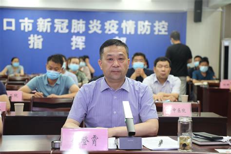 武汉市卫生健康委员会正式挂牌_手机新浪网