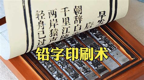 文字谁发明的 中国汉字是谁造的？_华夏智能网