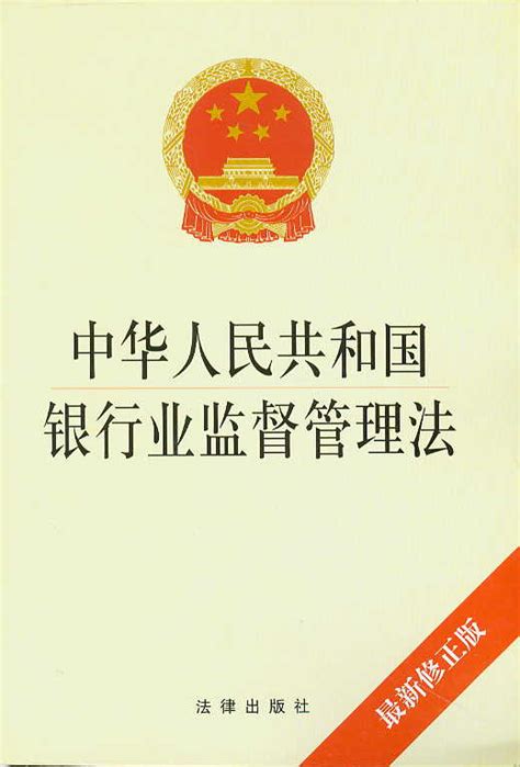 中国人民银行发布二季度货币政策执行报告_凤凰网视频_凤凰网