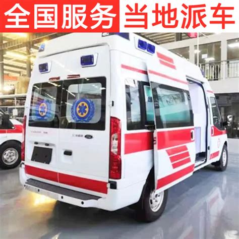 急危重症转院-深圳超安长途救护车出租