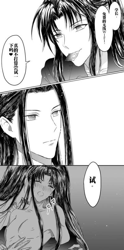忘羡天天文图片