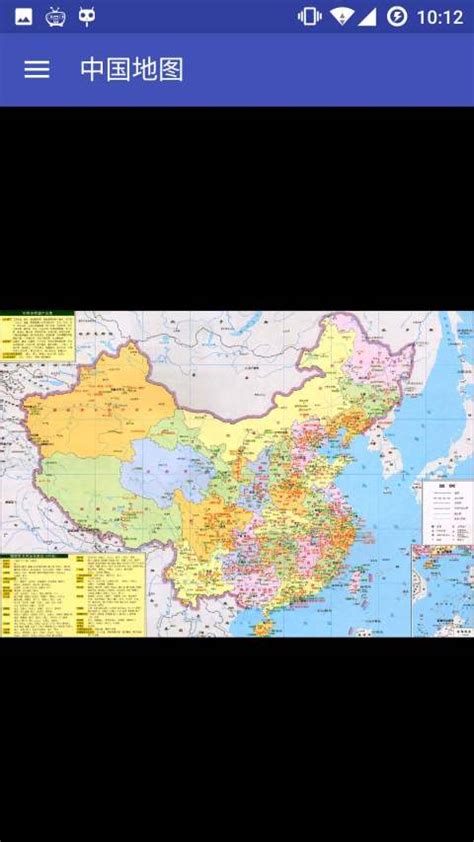 地图导航App市场分析报告_2022-2028年中国地图导航App市场调查与投资战略报告_产业研究报告网