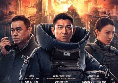 香港电影《拆弹专家2》解说文案及全剧下载-678解说文案网