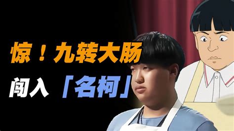 搞头图片