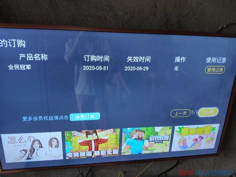 湖南IPTV电信新电视app下载安装-湖南电信iptv官方版v3.3.9 最新版-腾飞网