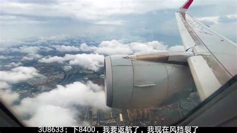 四川航空：1月19日起，川航航班上可用飞行模式手机 - 民用航空网
