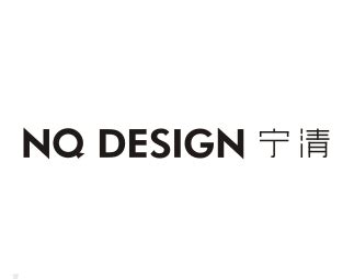 郑州宁清品牌公司标志logo设计理念和寓意_设计logo设计思路 -艺点创意商城