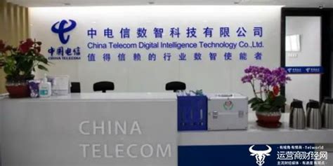 中国电信智慧家庭公司成立 总经理姜弘民开启两地奔波之旅 - 中国电信 — C114通信网