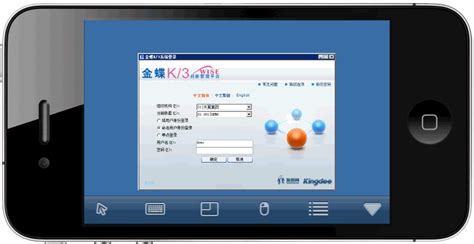 公司的金蝶k3软件，如何在家安装使用？-金蝶服务网