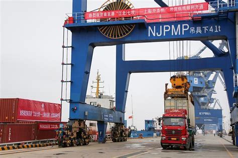 南京港七坝港区多用途码头 开通外贸集装箱业务首航仪式