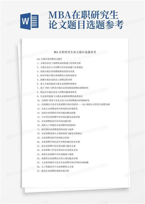 2020 中国人民大学本科生毕业论文（设计）LaTeX 排版样稿 - LaTeX 工作室
