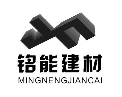 中国建材logo设计含义及设计理念-诗宸标志设计