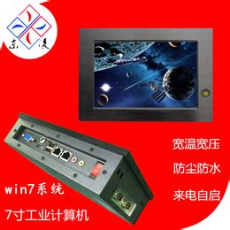 10.4寸工业平板电脑/工业触摸一体机-WinCE 工业平板电脑-广州市微嵌计算机科技有限公司
