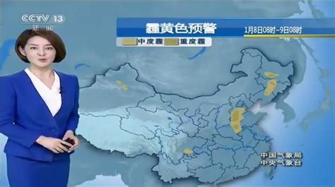 中央气象台天气预报：南京有雷雨