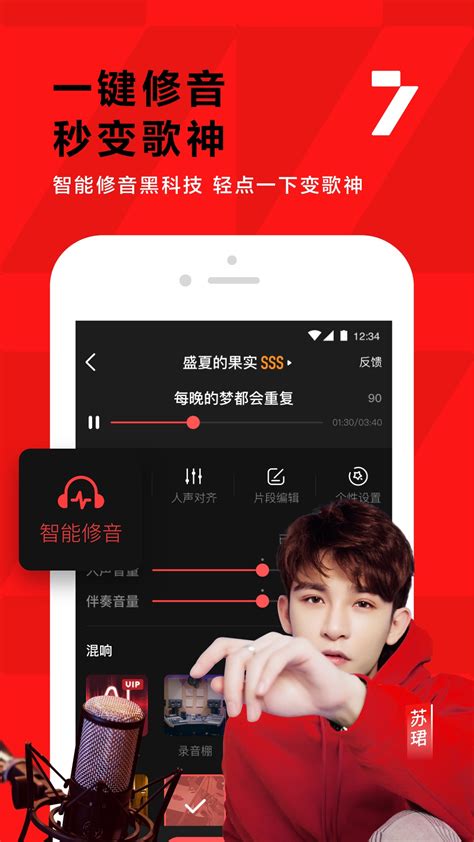 全民k歌唱歌-全民k歌app免费下载官方版2023下载安装最新版