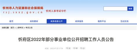 2023年重庆市大足区事业单位第一季度招聘208人公告