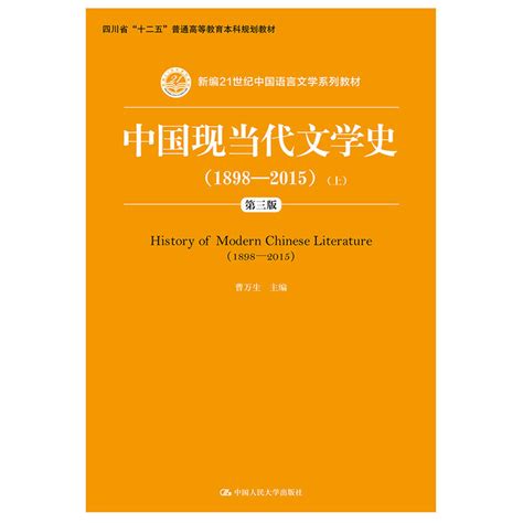 2017中国“网络文学+”大会_读书频道_新浪网