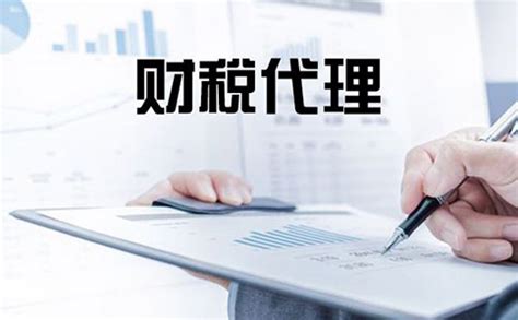 代理记账每月多少钱「广州众晓财税咨询供应」 - 数字营销企业
