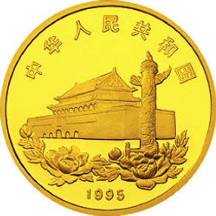 香港回归第1组5盎司金币值多少钱价格一览表-第一黄金网