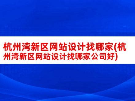 公司网站外包_网络营销推广外包案例_米可网络