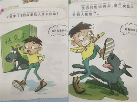 江西省消保委调查显示：不少儿童读物内容存在不良行为诱导等问题__凤凰网