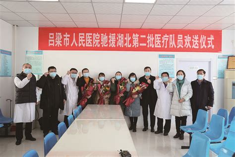 医院案例-武汉一网万联科技有限公司