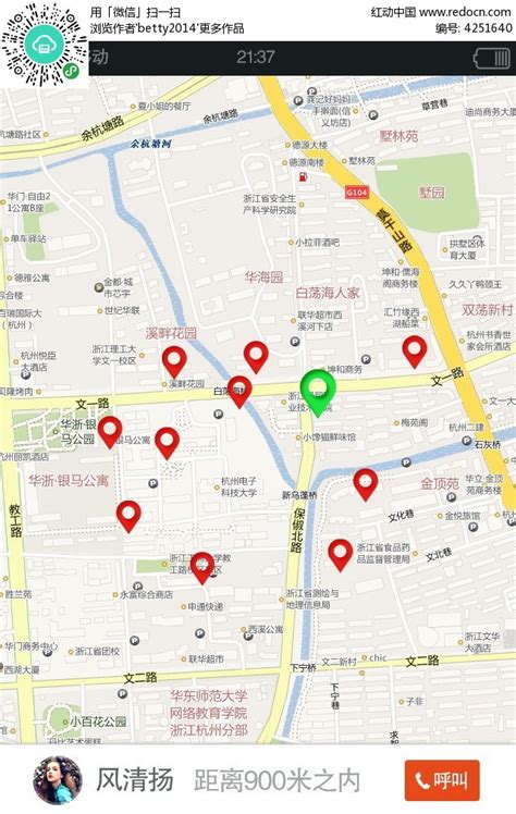 手机APP地图界面PSD素材免费下载_红动中国