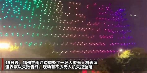 安徽 宿州 杂技演员表演时从高空坠亡 当地通报_北京时间