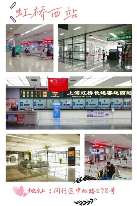 北京北郊长途汽车站 北郊客运站电话号码多少