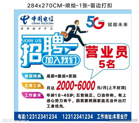 中国电信招聘审计！2月20日截止报名_工作_风险_管理