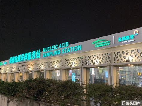 广州金域医学临床质谱检测中心被命名为“全国青年文明号” - 知乎