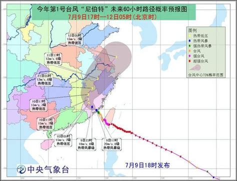 台风橙色预警发布：“泰利”中心附近最大风力15级--图片频道--人民网