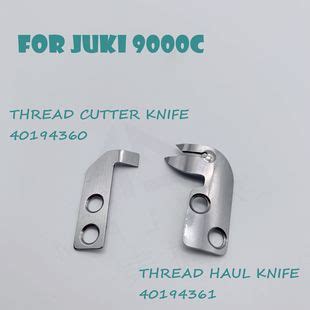 JUKI重机9000C新品工业电脑平车自动剪线动定刀40194361 40194360-阿里巴巴