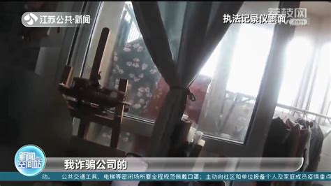 扬州一女子网购被骗9万多 民警介入后还不知_荔枝网新闻
