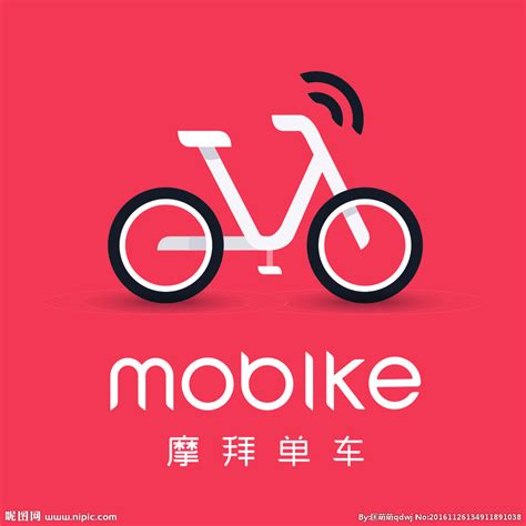 摩拜单车logo设计图__企业LOGO标志_标志图标_设计图库_昵图网nipic.com