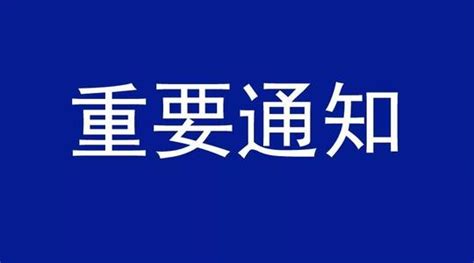 中国检验认证集团澳门有限公司 - 新闻中心