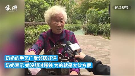 80岁老奶奶为给儿媳买生日礼物，独自外出迷路了_快快看-梨视频官网-Pear Video