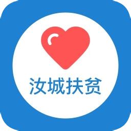 汝城扶贫app下载-汝城扶贫下载v1.2 安卓版-绿色资源网