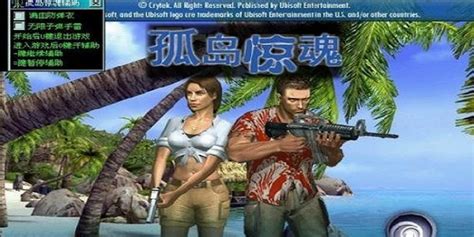 《孤岛惊魂：原始杀戮》全武器种类功能说明_九游手机游戏