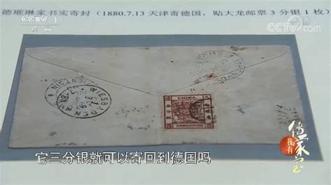 从古代的驿站到现在的邮局，中国邮政是这样发展的→_邮票