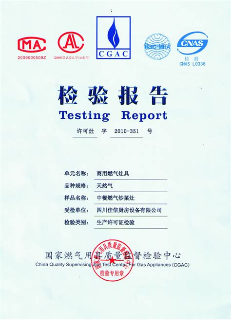 检验报告-湖北省检测报告-湖北亚塑管业科技有限公司