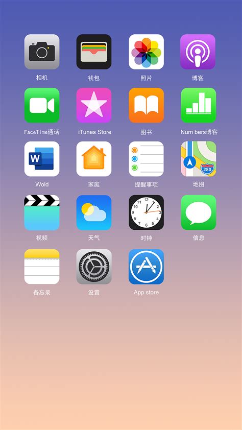 iphone app图标|UI|图标|ado宋宋 - 临摹作品 - 站酷 (ZCOOL)
